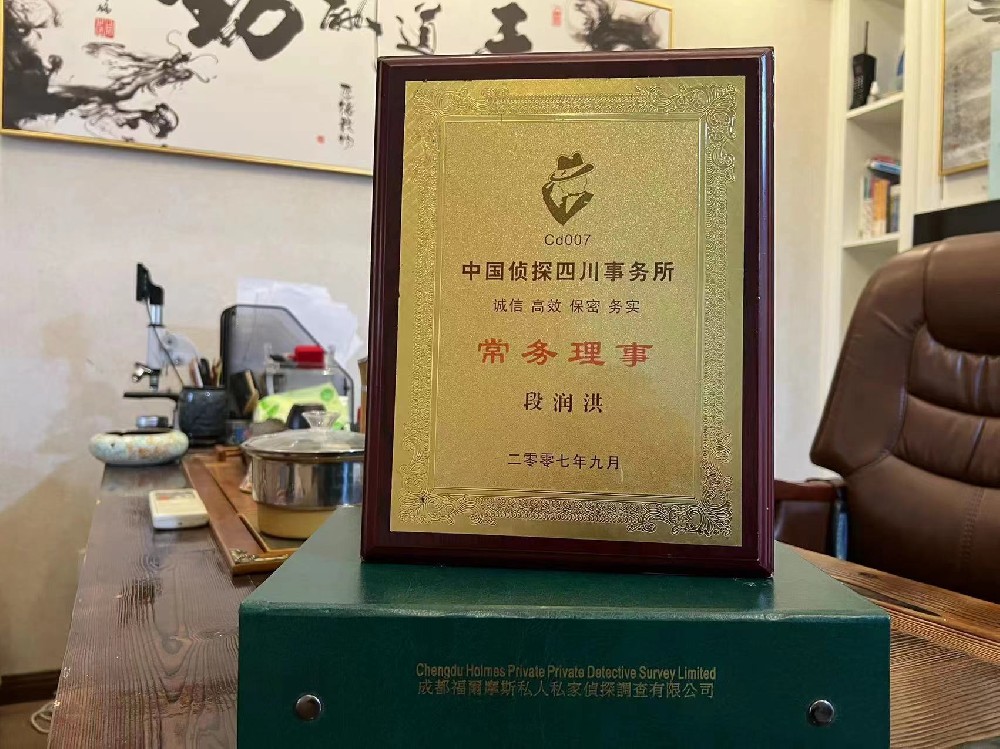 婚姻纠纷应如何取证-安新县私家调查