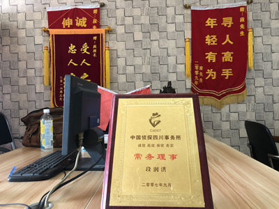 「安新县私家调查」告诉你协议离婚的条件