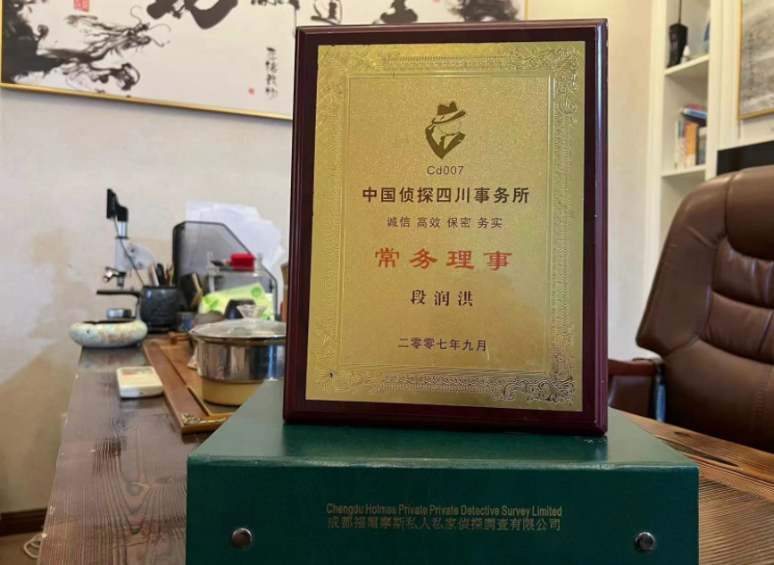 安新县私家调查公司是否靠谱怎么判断？