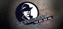 安新县私家调查公司的几大原则